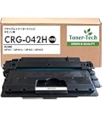 Canon【キヤノン】 CRG- 042 H （大容量）新品 Amazon.co.jp: Canon トナーカートリッジ042H CRG-042H 大容量